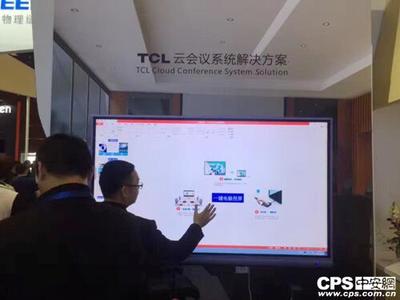 TCL商用带您共享视听盛宴,Infocomm China 2017一起约!